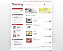Online store for custom-made picture and painting frames, with design and integration by Mirchev Ideas. Powered by Summer Cart.