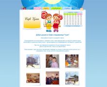 Web design and interactive calendar for reservations, with photos of past events. The calendar and the photos can be updated from the administrative system.