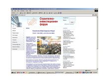 ForumBG is the sister site for the Real Estate & Investment Forum aimed at the local Bulgarian market. It has very similar look and feel to the RINFOR site. In fact they share most of the codebase.