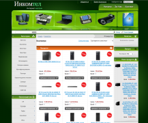 Online store for computer harware, software, photo and video equipment from Targovishte. Powered by Summer Cart shopping cart.