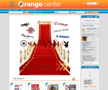  Online store of the popular bulgarian chain of stores Orange. The concept of selling books, music and stationery products at the same place makes it a unique enterprise, favorite to many. Powered by Summer Cart shopping cart.