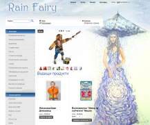 Rain Fairy are proud to offer exciting products that children around the world know and love. Beautiful, stylish, functional and practical, made from high quality materials and with a unique design bearing the logo of Kidorable, Bugzz Kids Stuff, Tyrrell Katz London, KIDiD and Rich Frog. Online store powered by Summer Cart shopping cart.