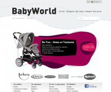 BabyWorld is dedicated to providing high quality products for babies, small children and their mothers from leading brands. Powered by Summer Cart shopping cart.