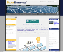 SolarEnteprise offers full range of products and services for the construction of photovoltaic systems in all segments of the market. Online store powered by Summer Cart shopping cart.