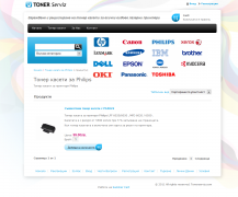 Toner Serviz sells and recycles toner cartridges of all major laser printer manufacturers, offering free delivery for Sofia, Bulgaria. Powered by Summer Cart shopping cart.